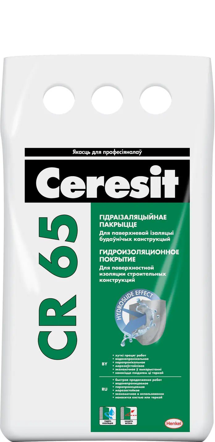Гидроизоляция Ceresit CR-65. 5 кг. РБ.