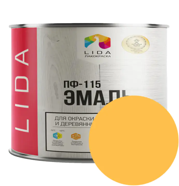 Эмаль ПФ-115 LIDA. Желтая. 2 л. РБ.