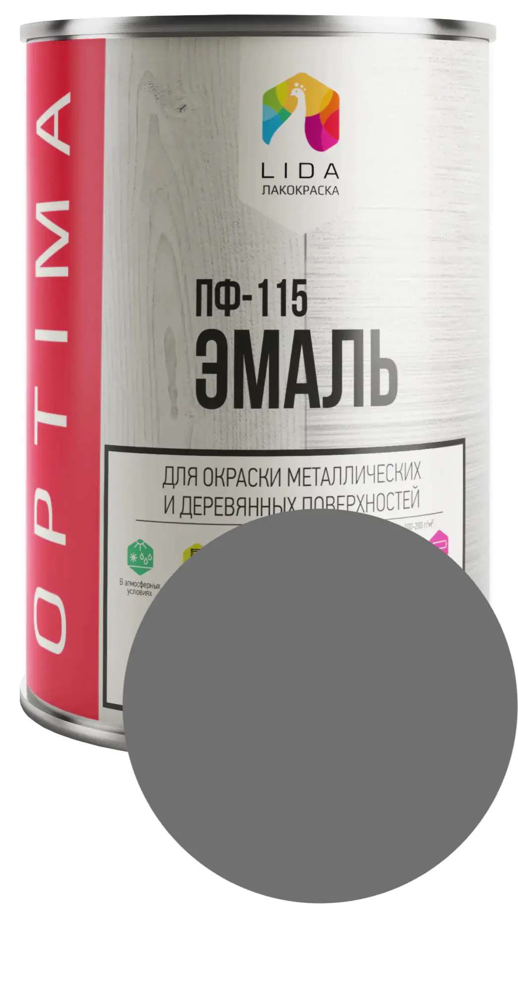 Эмаль ПФ-115 LIDA Optima. Серая. 2 л. РБ.