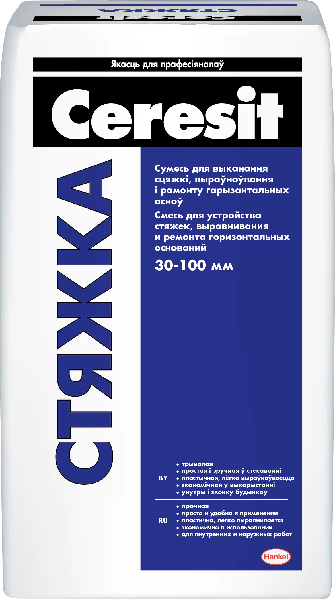 Ceresit. Стяжка пола. 25 кг. РБ.