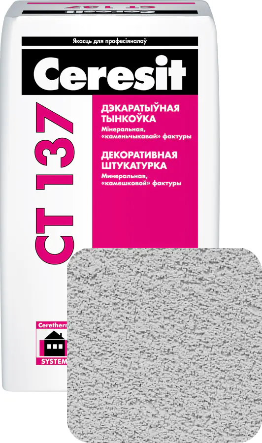 Декор. штукатурка Ceresit CT-137 под окраску. РБ. Зерно 2,5 мм. 25 кг.