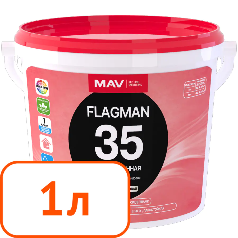 Краска Flagman 35 MAV кухня и ванная (белая, шелковисто-матовая) 1 л