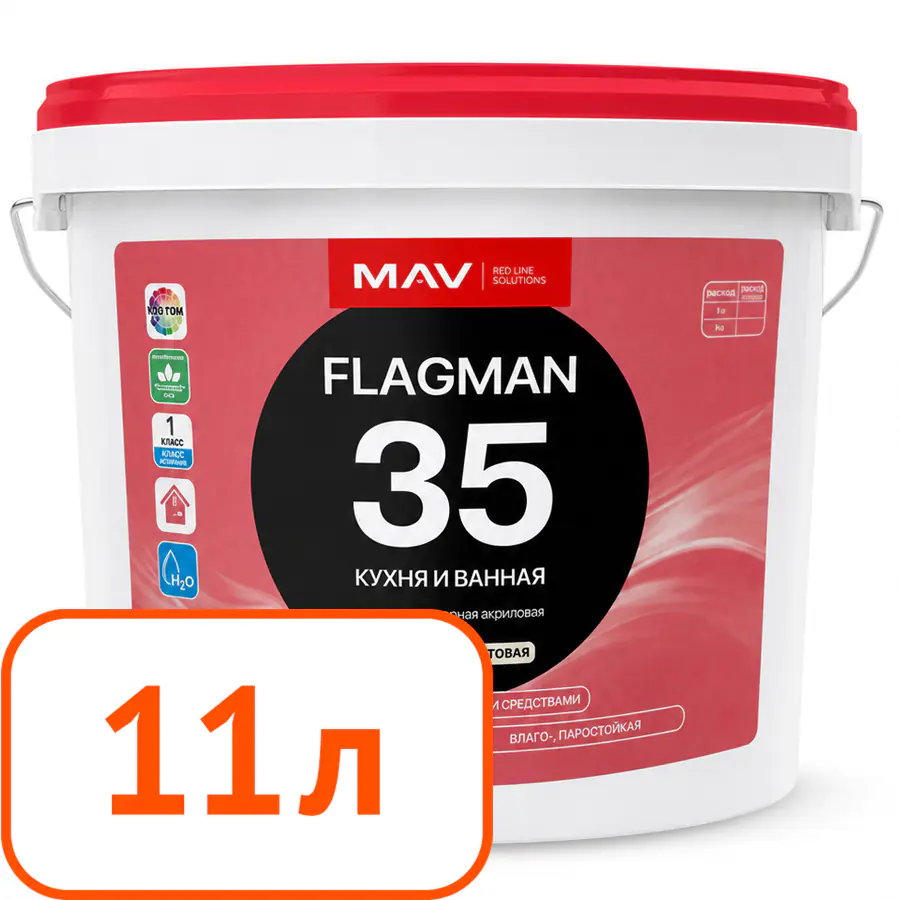Краска Flagman 35 MAV кухня и ванная (белая, шелковисто-матовая) 11 л