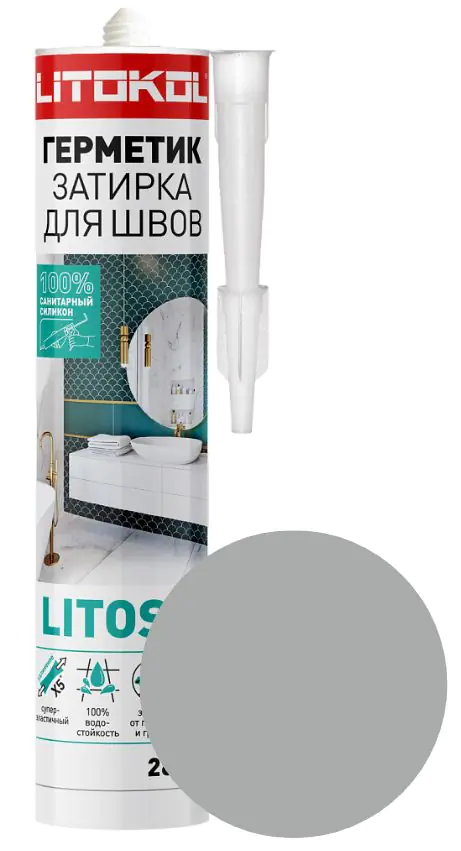 Герметик силиконовый Litokol Litosil. Серый. 280 мл. Турция.