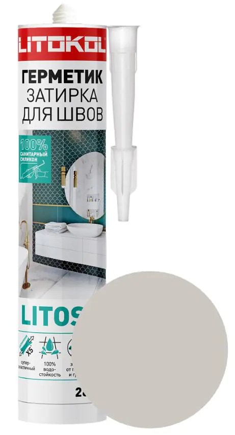 Герметик силиконовый Litokol Litosil. Светло-серый. 280 мл. Турция.