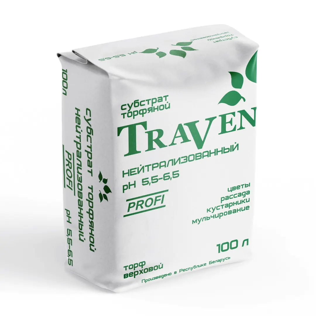 Грунт торфяной Traven нейтрализованный (pH 5,5 – 6,5). 100 л. РБ.