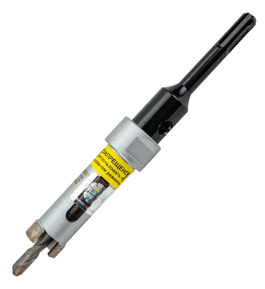 Коронка алмазная со сверлом Hilberg Laser 22 мм. HM222. По железобетону. Китай.