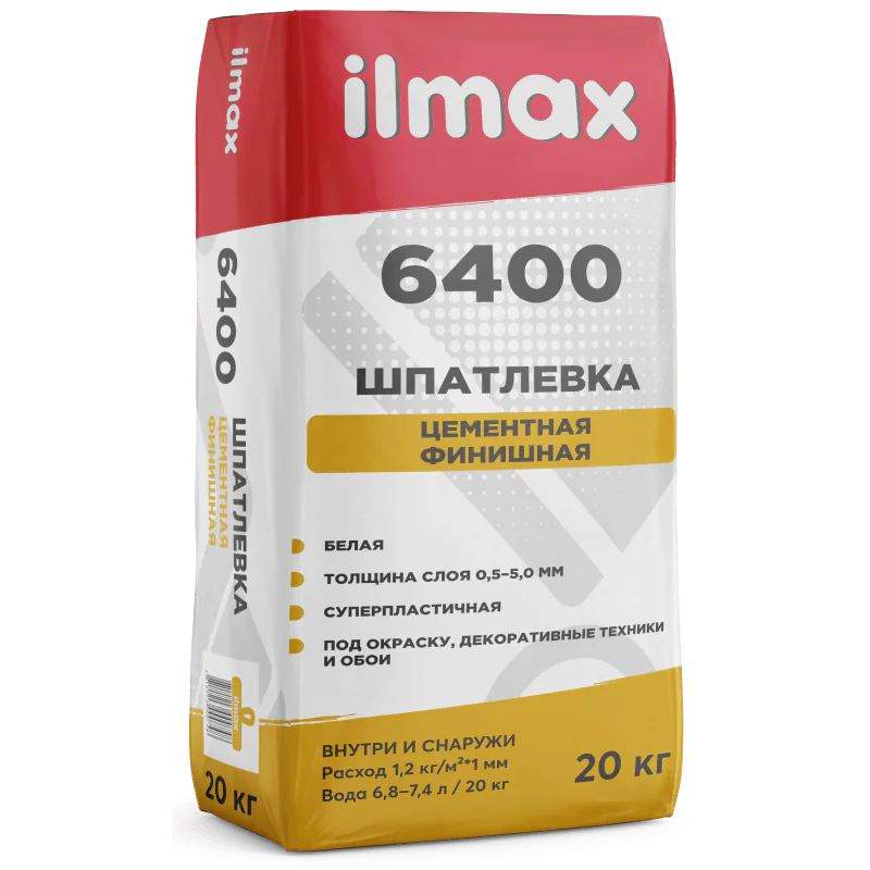 Шпатлевка цементная финишная белая Ilmax 6400. РБ. 20 кг.