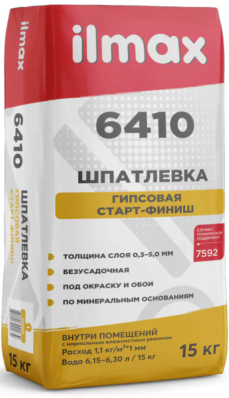 Шпатлевка старт-финиш ilmax 6410 gypscoat 15 кг