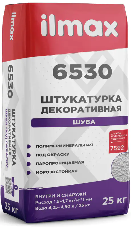 Штукатурка ilmax декоративная ШУБА 6530 под окраску 25 кг