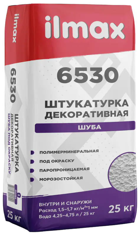 Штукатурка ilmax декоративная ШУБА 6530 (под окраску). 25 кг. РБ.