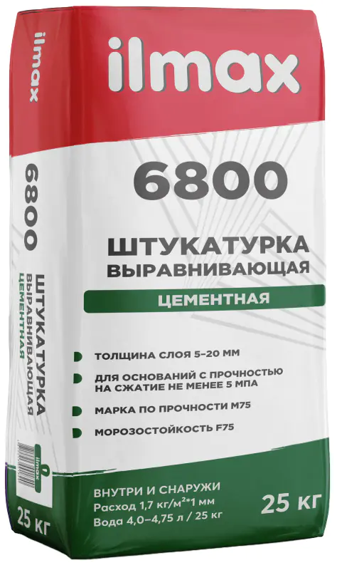 Штукатурка цементная ilmax 6800. РБ. 25 кг.
