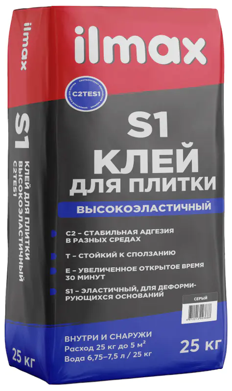 Клей для плитки высокоэластичный ilmax S1. РБ. 25 кг.