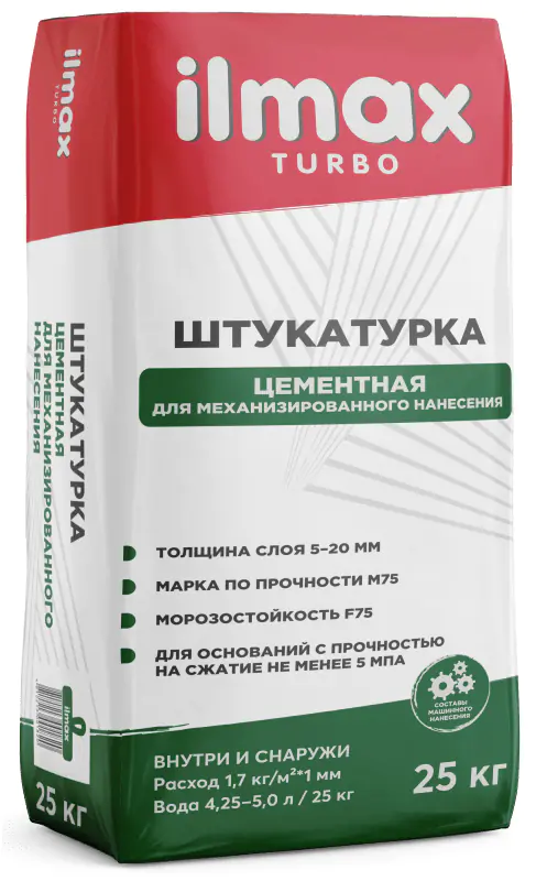 Штукатурка цементная ilmax turbo для машинного нанесения. РБ. 25 кг.