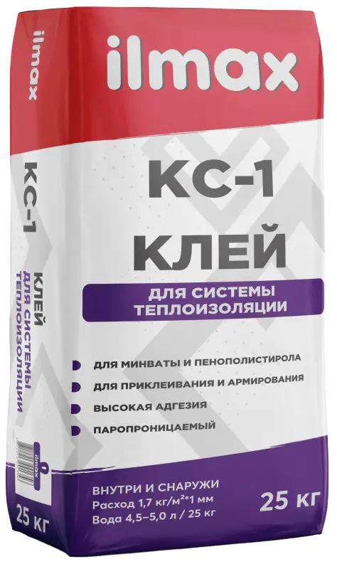 Клей ilmax КС-1 для утеплителя и армирующей сетки. РБ. 25 кг.