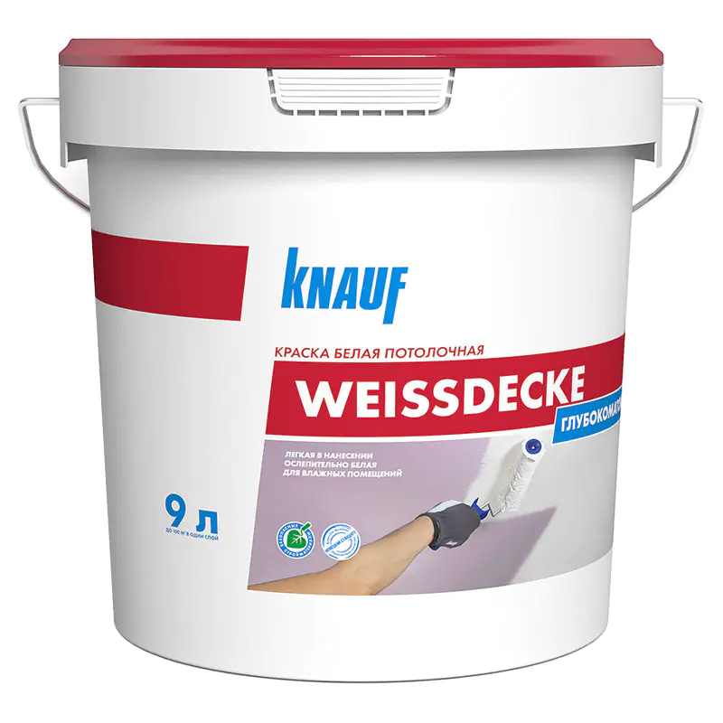 Краска глубокоматовая KNAUF Вайсдэкке для потолков. 9 л. РФ.