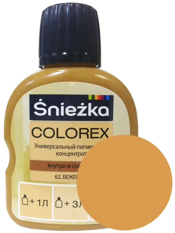 Колер Sniezka Colorex №62. Бежевый. 100 мл. Польша.