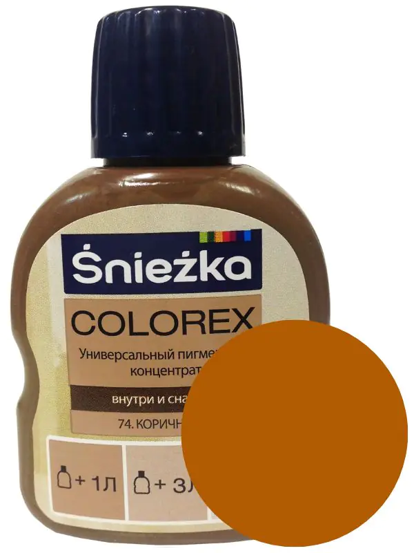 Колер Sniezka Colorex №74. Коричневый. 100 мл. Польша.