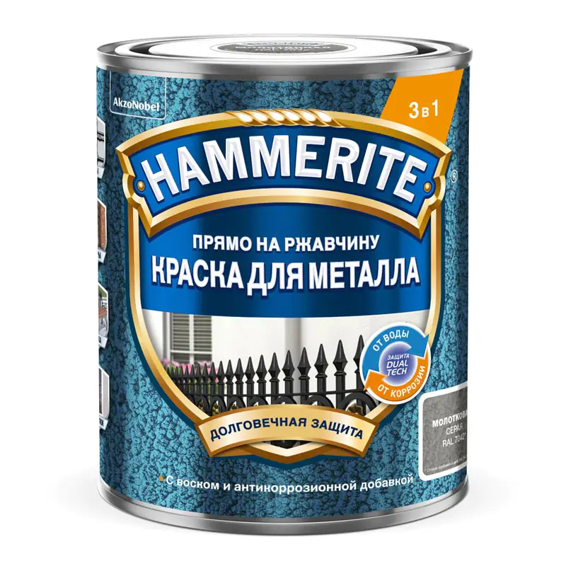 Краска по металлу HAMMERITE молотковая 3 в 1. Серая RAL 7042. 0,75 л. РФ.