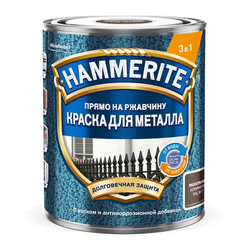 Краска по металлу HAMMERITE молотковая 3 в 1. Коричневая RAL8017. 0,75 л. РФ.