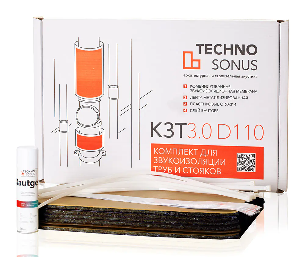 Комплект для звукоизоляции труб КЗТ 3.0 D110 Techno Sonus. РФ.