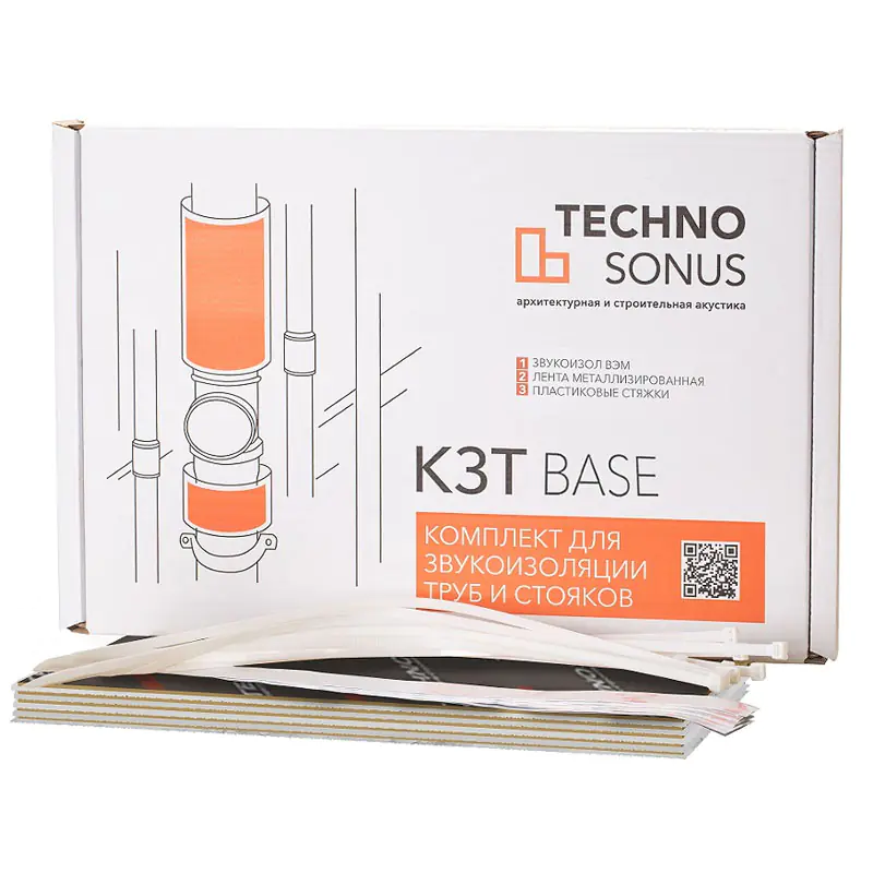Комплект для звукоизоляции труб КЗТ Base Techno Sonus. РФ.