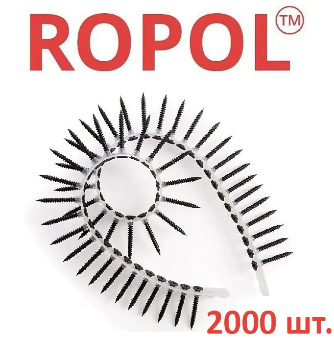 Лента с саморезами Ropol 3.5*25. По металлу. 2000 шт. РФ.