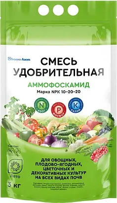 Смесь удобрительная Аммофоскамид NPK 10-20-20 (летний) 3 кг. РБ.