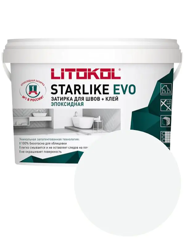 Эпоксидная фуга Litokol Starlike EVO S.100 Bianco Assoiuto 1 кг