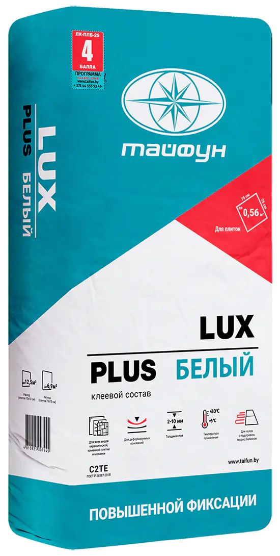 Клей для плитки Lux Plus Белый усиленной фиксации, 25 кг