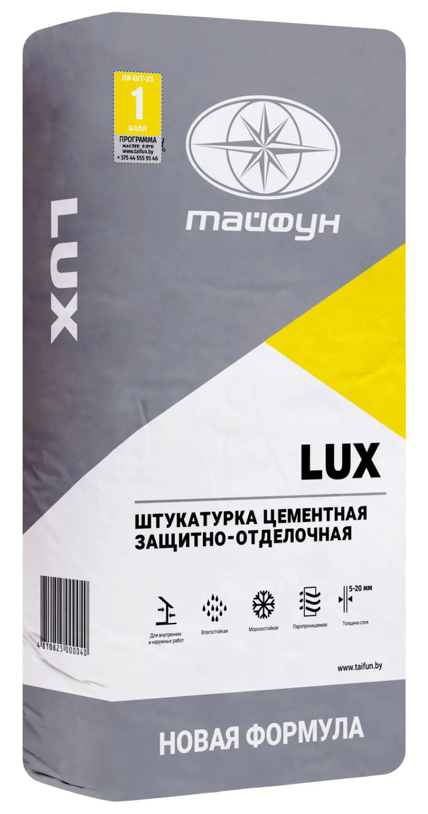 Штукатурка цементная Тайфун LUX. 25 кг. РБ.