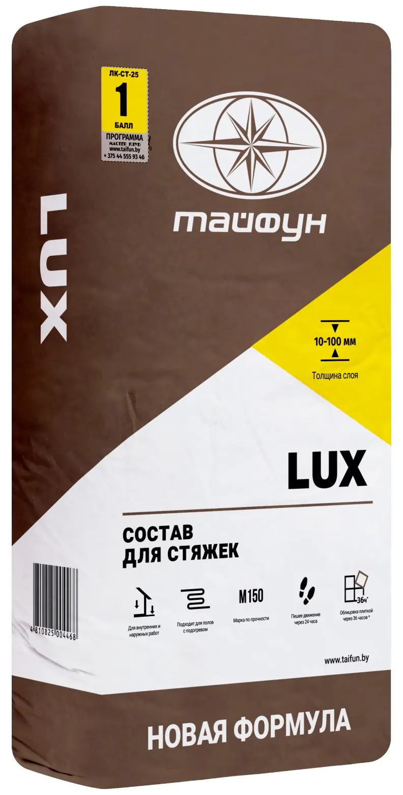 Люкс. РБ. Стяжка цементная. 25 кг.