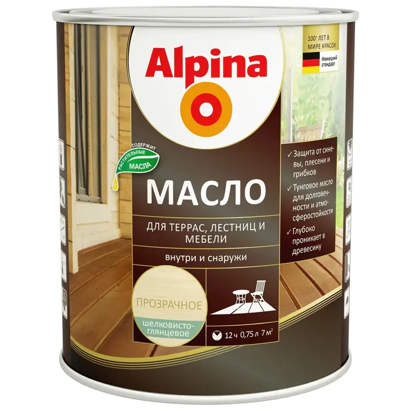 Масло для террас, лестниц и мебели Alpina. Прозрачное. 0,75 л. РБ.