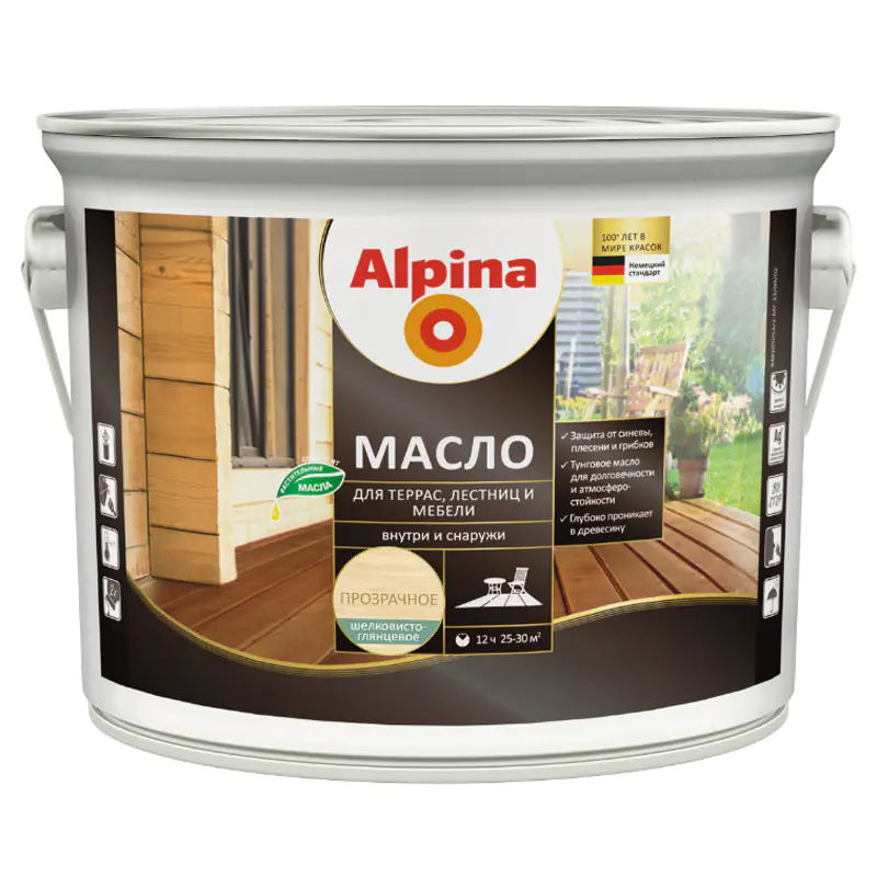 Масло для террас, лестниц и мебели Alpina. Прозрачное. 2,5 л. РБ.