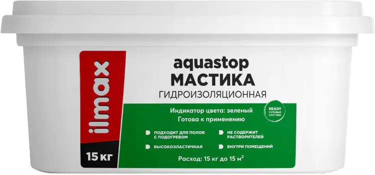 Мастика гидроизоляционная ilmax ready aquastop. 15 кг. РБ.