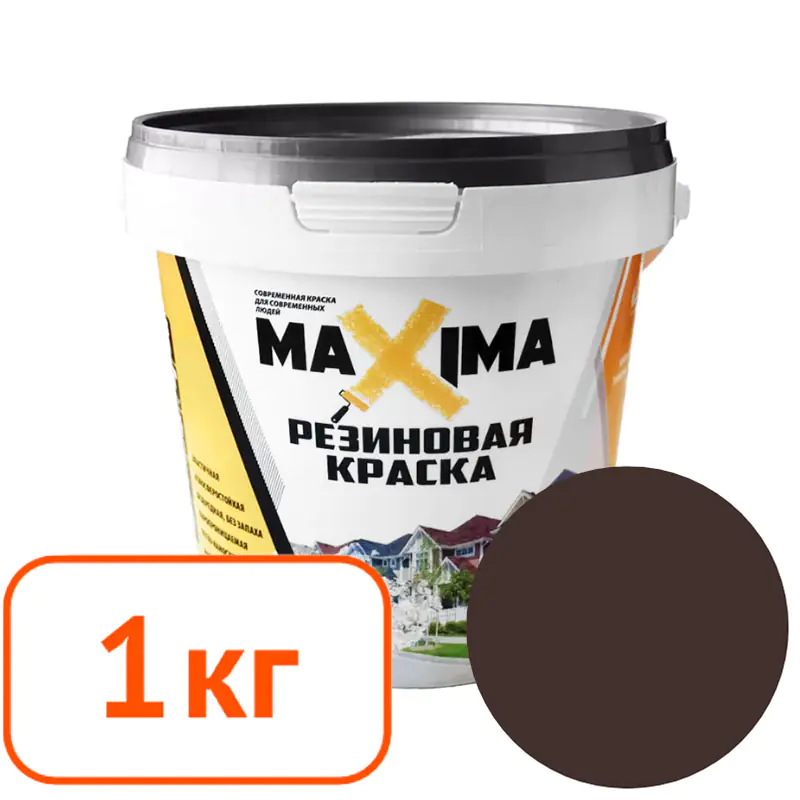 Краска резиновая Maxima RAL 8017. 1 кг. РФ.