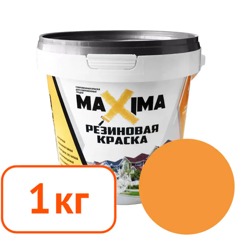 Краска резиновая Maxima № 109 Коралл. 1 кг. РФ.