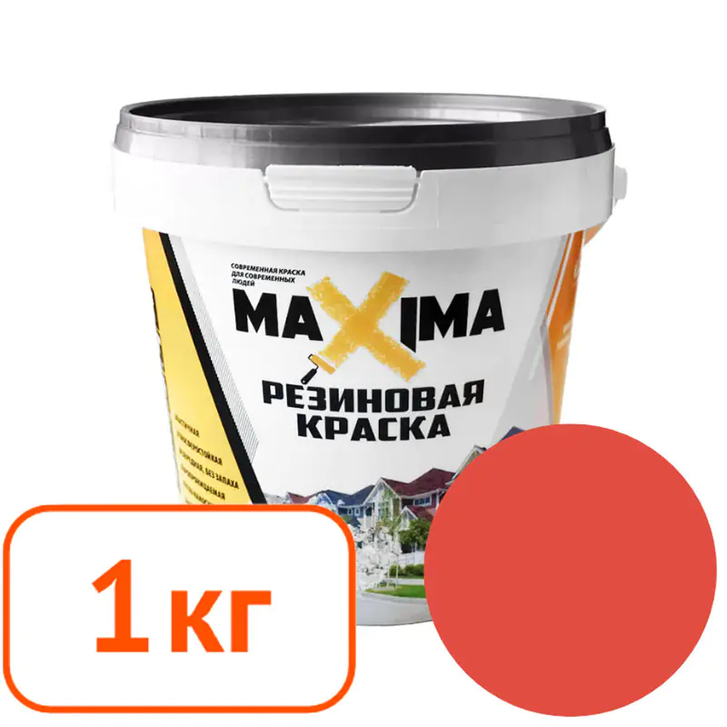 Краска резиновая Maxima № 102 Перец. 1 кг. РФ.
