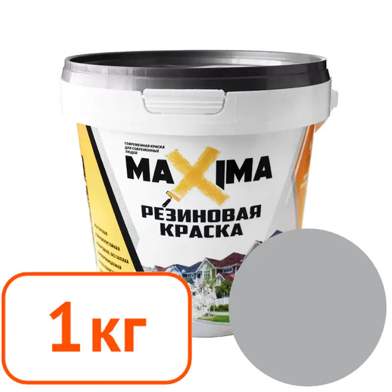 Краска резиновая Maxima № 110 Серебро. 1 кг. РФ.