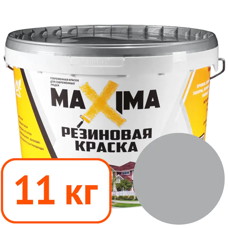 Краска резиновая Maxima № 110 Серебро. 11 кг. РФ.