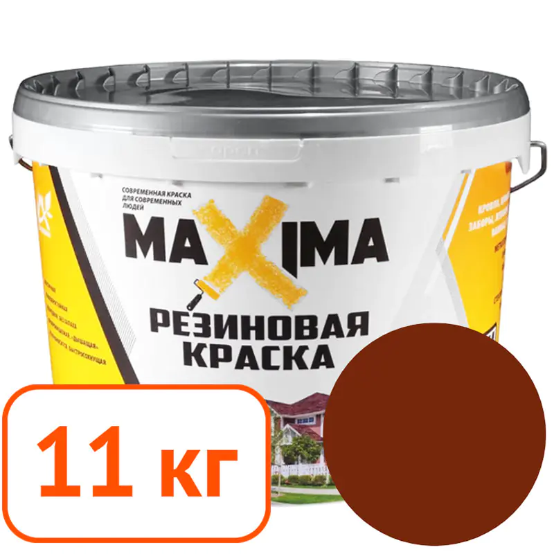 Краска резиновая Maxima № 107 Шоколад. 11 кг. РФ.