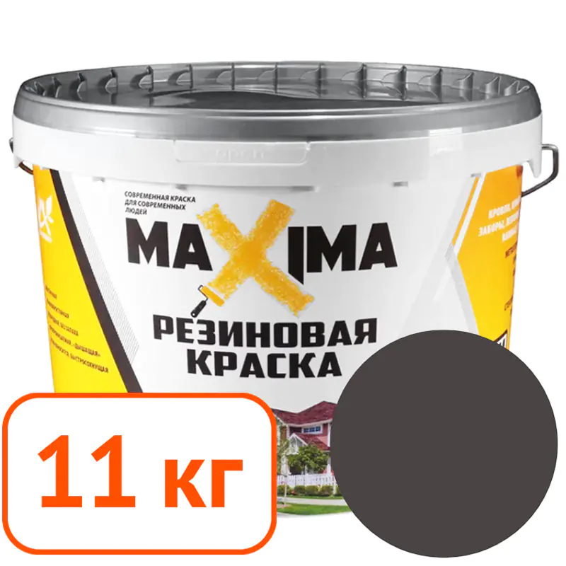 Краска резиновая Maxima № 111 Уголь. 11 кг. РФ.