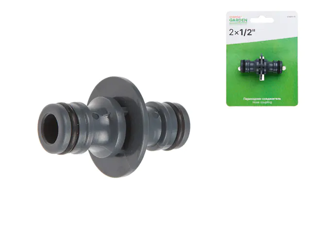 Переходник-соединитель 1/2" STARTUL GARDEN. ST6011-10. Китай.