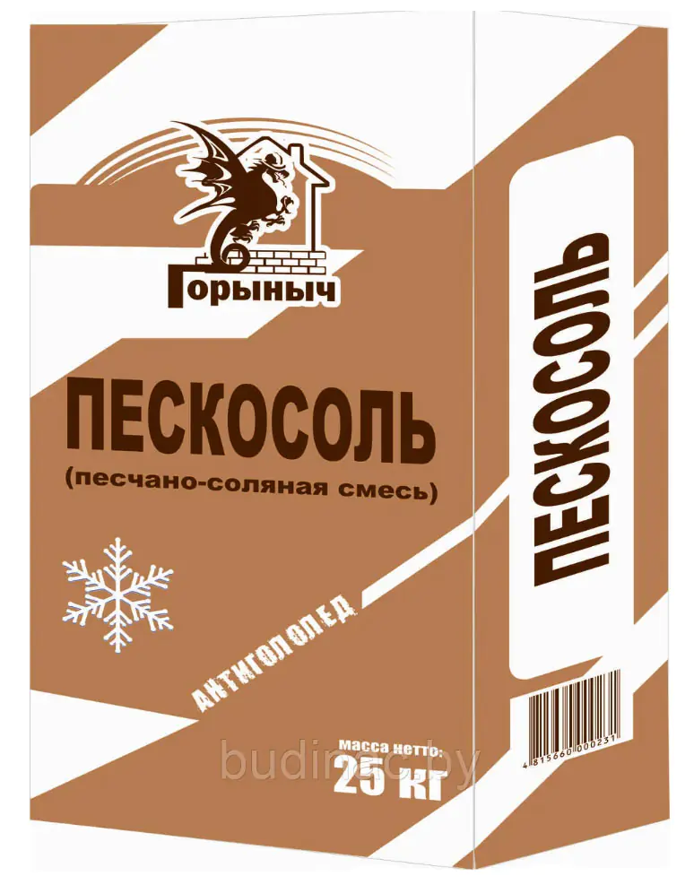 Пескосоль Горыныч песчано-соляная смесь 25 кг. РБ.