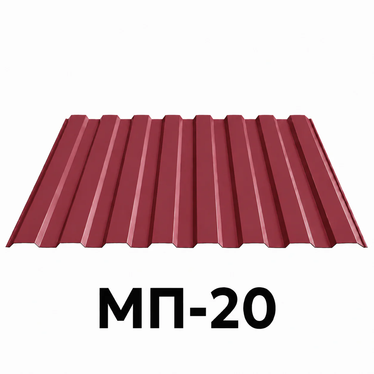 Профнастил оцинкованный МП-20 0,35 мм (RAL 3005, красный) 1,5 м