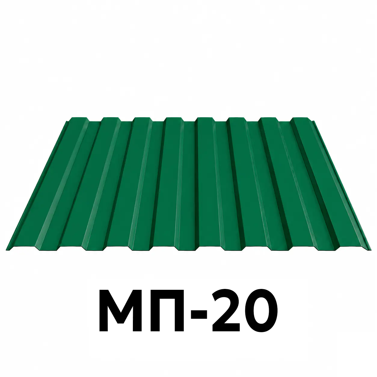 Профнастил оцинкованный МП-20 0,35 мм (RAL 6005, зеленый) 1,5 м