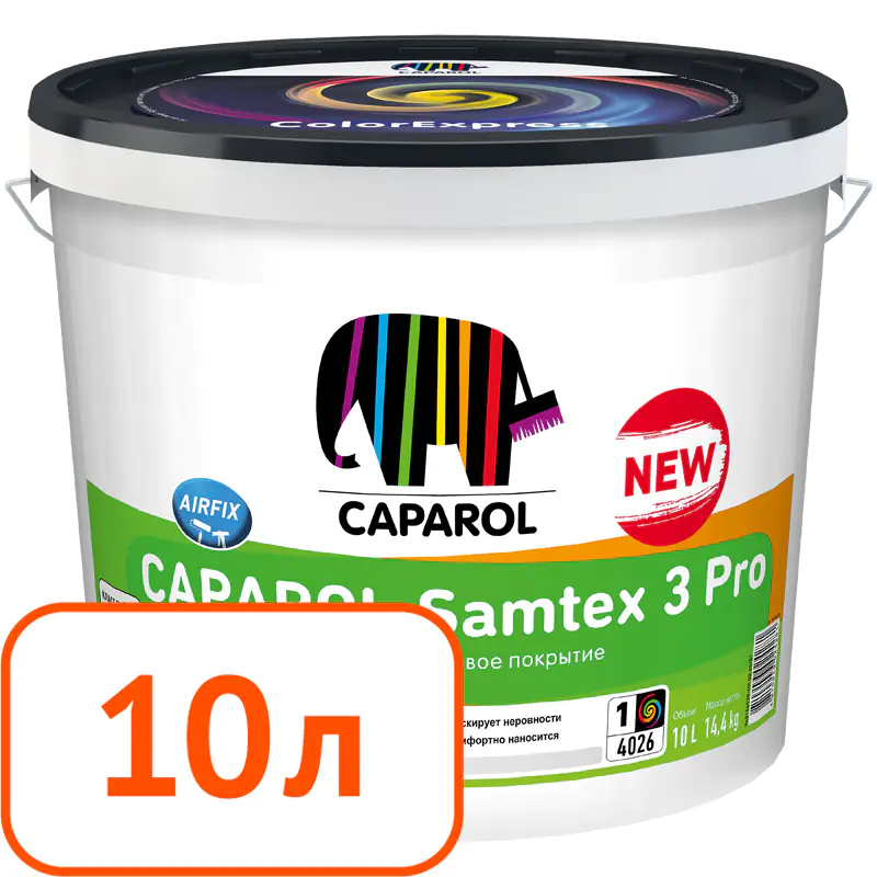 Краска Caparol Samtex 3 Pro В.1. 10 л. РБ.