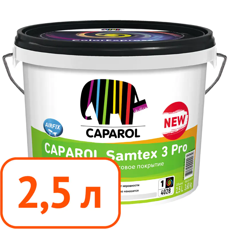 Краска Caparol Samtex 3 Pro В.1. 2,5 л. РБ.