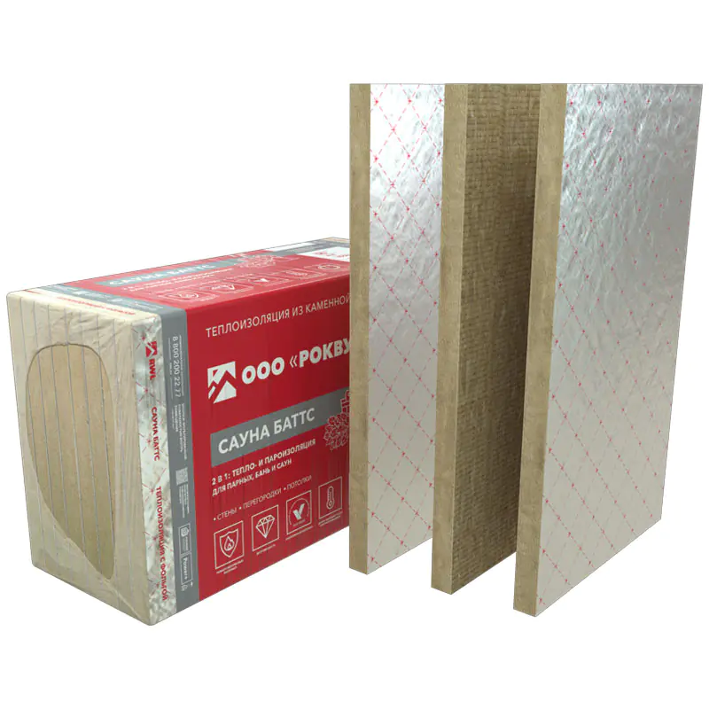 Теплоизоляция Rockwool Сауна Баттс 50 мм. В пачке 4,8 м.кв. РФ.