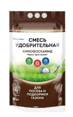 Минеральное удобрение для газона Аммофоскамид 3 кг. РБ.